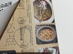 菜单-绿茶餐厅(成都万象城店)