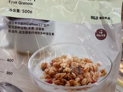 -MUJI无印良品(万象城店)