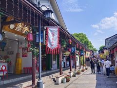 -绍兴书圣故里景区