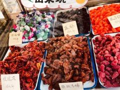 蜂蜜杏脯-戴记糖坊(西马路店)