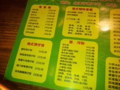 -永祥烧腊餐厅(虹口店)