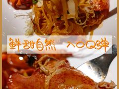 烤波士顿活龙虾意面-王品牛排(珠海富华里店)