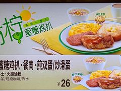 -大家乐(广州荔湾领展广场店)