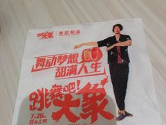 -满记甜品(王府井北京市百货大楼店)