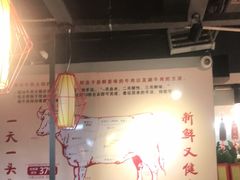 大堂-牛里牛气· 榴莲海鲜鲜牛肉自助火锅·烤肉(横岗店)