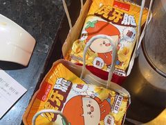 -海底捞火锅(德辉广场店)