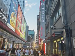 -龙抄手(春熙路总店)