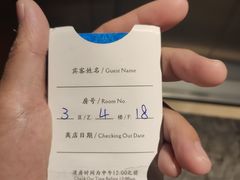 -天目湖涵田度假村