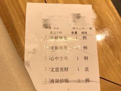 -枣子树·素食餐厅(普陀山店)