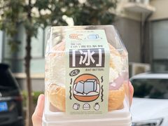 -七号面包店(大洋国际店)