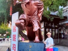 -巴陵广场