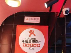 -杨记齐齐哈尔烤肉(总店)