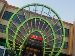 -郑庄脂渣海鲜楼(九水路店)