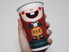 益禾烤奶-益禾堂·黑糖珍珠奶茶(下梅林店)