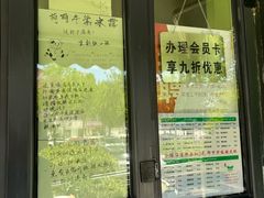 -萌萌牛紫米露(烟台大学店)