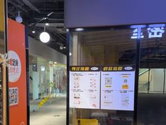 -谜盒子奇幻密室(南屏店)