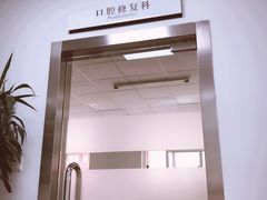 -上海市口腔医院(徐汇院区)
