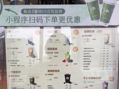 -茶百道(蔡锷北路店)