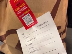 -麦当劳(四川北路店)