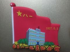 -南昌八一起义纪念馆