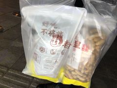 -粒上皇(淮河路步行街店)