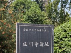 -法门文化景区