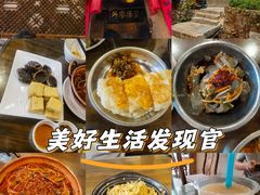 -88号小吃店·经典云南菜·地道纳西美食