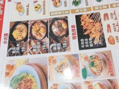 -醉面(西直门凯德茂店)