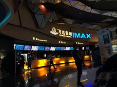 售票处-万达影城(长安万达广场IMAX店)
