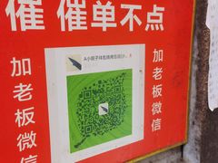 -小胡子祥彪烧烤(北湖总店)