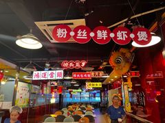 -日昌餐馆(亦庄店)