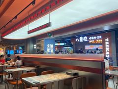 -文通冰室(东方宝泰店)
