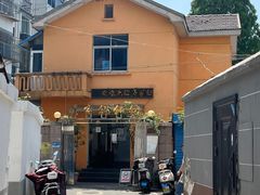 -吴家馄饨