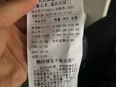 -鲍师傅糕点(国金街店)