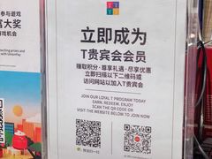 -DFS迪斐世(澳门新濠天地店)