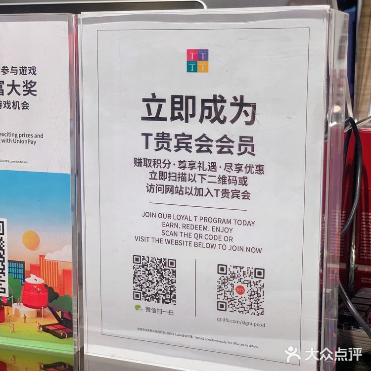 🇲🇴澳门DFS免税店新濠广场店，超级划算，买到就是赚到