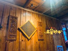 -大理董·董家小厨野生菌火锅(古城旗舰店)