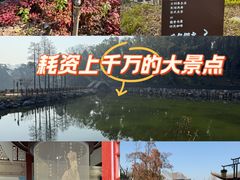 -东坡赤壁风景名胜区