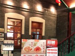 等位区-东方饺子王(王府井关东古巷店)