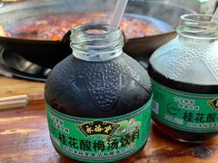 -星鸿社重庆老火锅