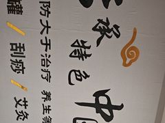 -金蚁康•经络调理•肩颈按摩(万达金街店)