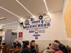 -嘉州海汇源老烧麦店(东大街总店)