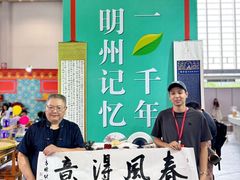 -宁波国际会展中心