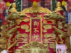 -狗不理(水上北路旗舰店)
