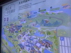 -天目湖涵田度假村