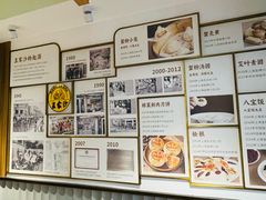 -王家沙点心店(南京西路总店)