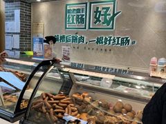 -老鼎丰(靖宇街总店)