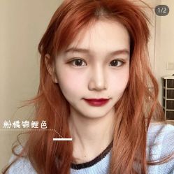 -Air Plus 美发沙龙