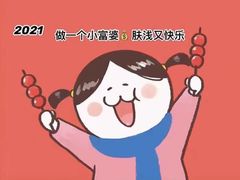 -LADY FAFA(巨鹿路陕西南路路口店)