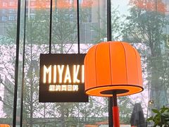 -Ministry of Crab•MOC(交子大道店)